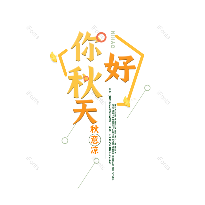 图片,元素,PNG,免抠素材